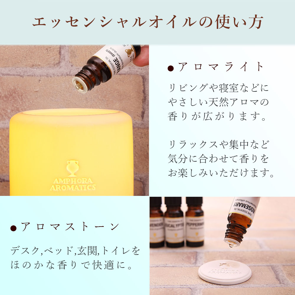 リヴァイブ（回復） 英国アロマセラピストのブレンドエッセンシャルオイル 10ml