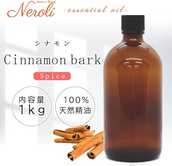 e-aroma シナモン 1kg エッセンシャルオイル 精油 アロマオイル