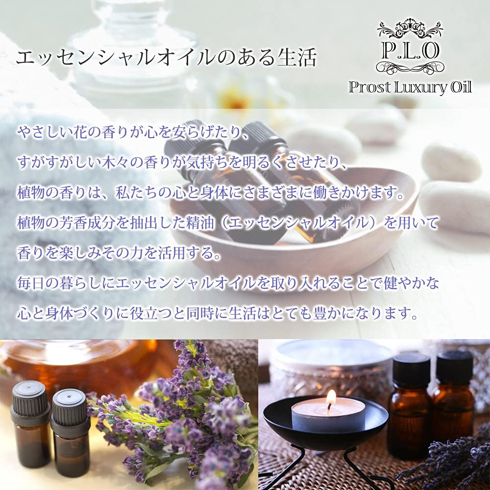 オーガニック Prost Luxury Oil ネロリ 100ml エッセンシャルオイル アロマオイル 精油