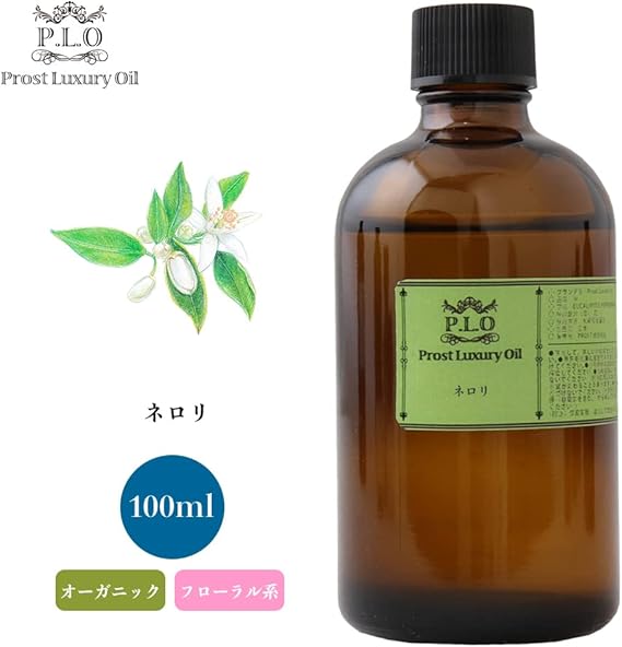 オーガニック Prost Luxury Oil ネロリ 100ml エッセンシャルオイル アロマオイル 精油