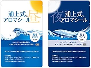 ウェルベスト 香りのチカラで「うっかり」を予防 浦上式アロマシール (昼・夜セット)