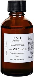 ASH ローズゼラニウムエッセンシャルオイル50ml