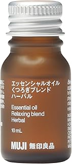 無印良品 エッセンシャルオイル くつろぎブレンド ハーバル 10mL 83484484