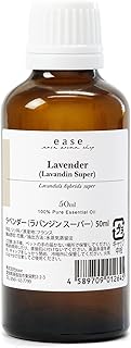 ease アロマオイル エッセンシャルオイル ラベンダー(ラバンジン スーパー) 50ml AEAJ認定精油