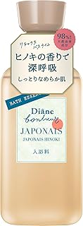 ダイアンボヌール 入浴剤 バスエッセンス ヒノキの香り 約11回分 280ml