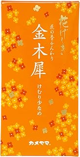 カメヤマ 花げしき 金木犀の香り 約100g お線香