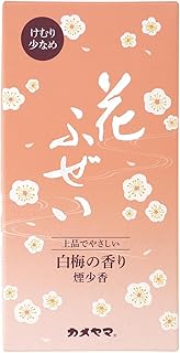 カメヤマ 花ふぜい 白梅 煙少香 約100g お線香 煙少ない