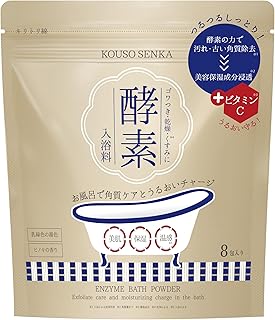 【酵素入浴剤】酵素専科 酵素スキンクリアバスパウダー(8包入り/ひのきの香り）【角質ケア・保湿・美容入浴】