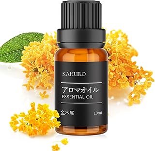 Kahuro 金木犀 精油 10ml エッセシャンオイル 純天然抽出 キンモクセイ アロマオイル ナチュラル アロマディフューザー用 加湿器用 フローラル系 Osmanthus Essential Oil