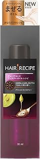 ヘアレシピ 洗い流さないトリートメント グレープシードブースターオイルレシピモイスチャー 本体 30ml