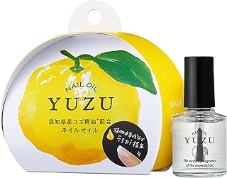 デイリーアロマ 高知県産YUZU ネイルオイル(10mL)デイリーアロマジャパン 柚子 ゆず 柑橘系 日本製 保湿 ハンドケア ネイルケア ギフト プレゼント お土産 ご当地 メイドインジャパン 精油配合