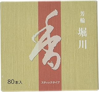 線香 芳輪 堀川 スティック 80本入